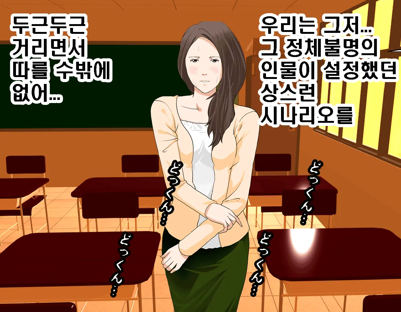 Saimin Seikyouiku 2